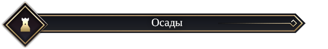 Black Desert Россия. Изменения в игре от 03.05.18.